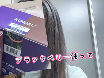 ハニー&マカデミアシャンプー/トリートメント /KUNDAL/シャンプー・コンディショナーの人気ショート動画