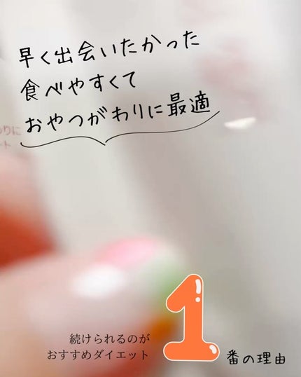 コレオロジーカットゼリー/FOODOLOGY/食品を使ったクチコミ(3枚目)