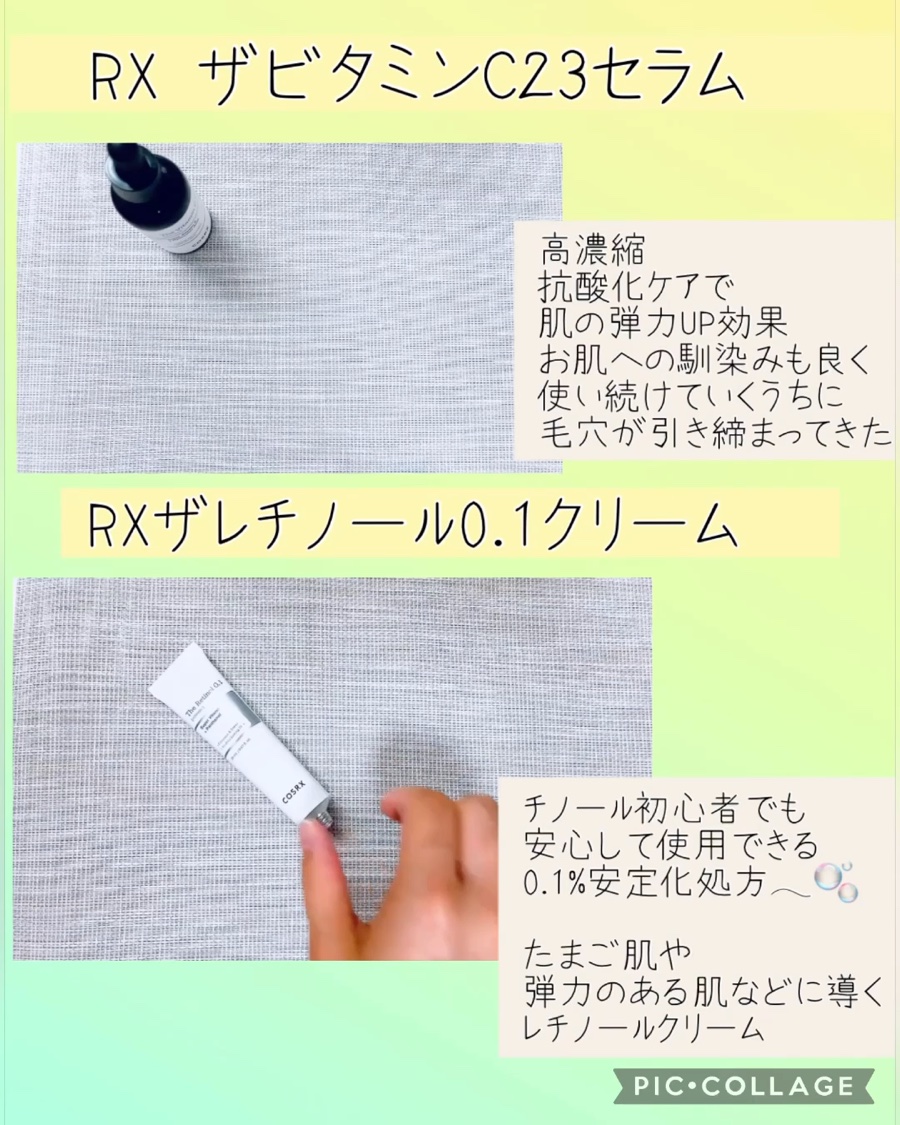 フルフィットプロポリスシナジートナー/COSRX/化粧水を使ったクチコミ（1枚目）