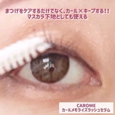 ウォータープルーフ リキッドアイライナー/CAROME./リキッドアイライナーを使ったクチコミ（5枚目）