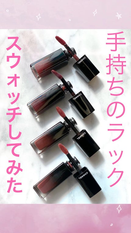 ルージュ アリュール ラック/CHANEL/口紅の人気ショート動画
