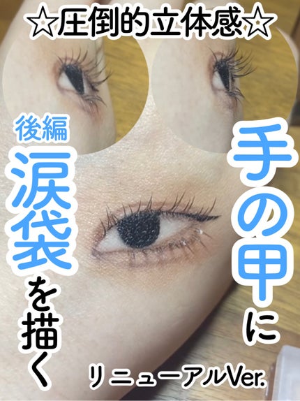 オールテイクムードライクパレット/PERIPERA/アイシャドウパレットの人気ショート動画