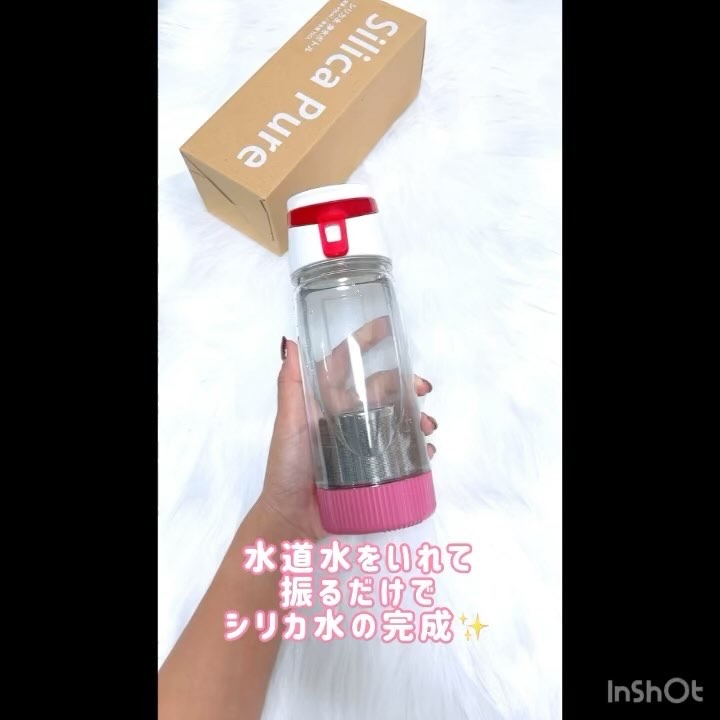シリカ水浄水ボトル/SilicaPure/その他を使ったクチコミ（2枚目）