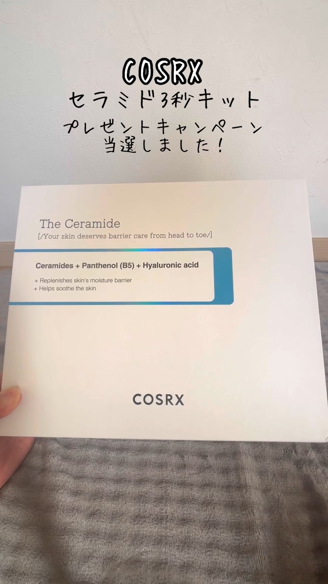 RXザ・セラミドスキンバリア モイスチャライジングミスト/COSRX/ミスト状化粧水の人気ショート動画