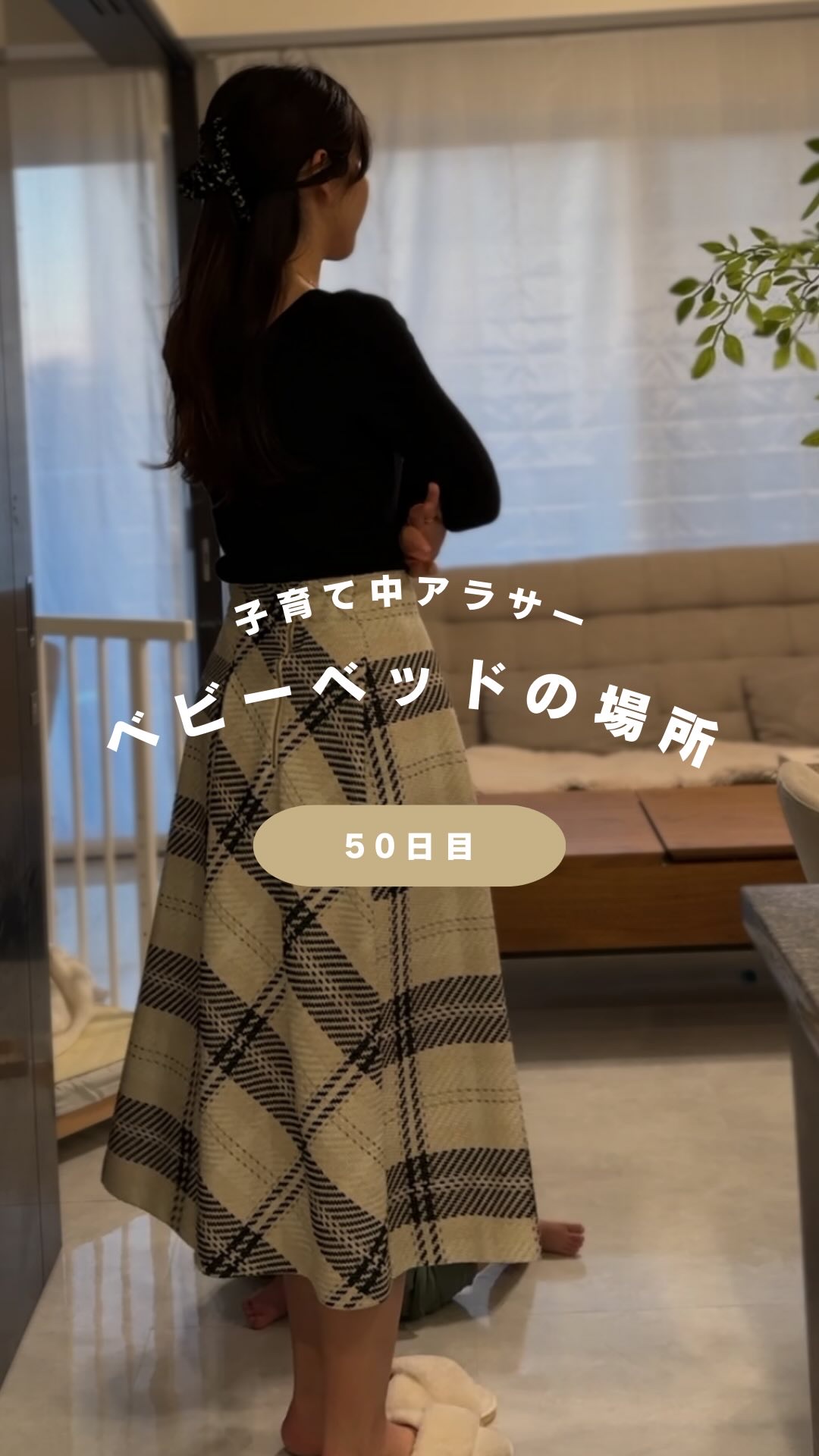 @yuko_room_ldk ←50日目/100日元汚部屋ママのホテルライクな暮らし

子育て中のお部屋の間取りってすごく悩みませんか？💭

何歳から子供部屋を作ろうか
おもちゃはどこに収納しようか
家事育児がしやすい動線は…
などなど�