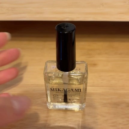ネイル&キューティクルオイル/MIKAGAMI/ネイルオイル・トリートメントを使ったクチコミ(1枚目)