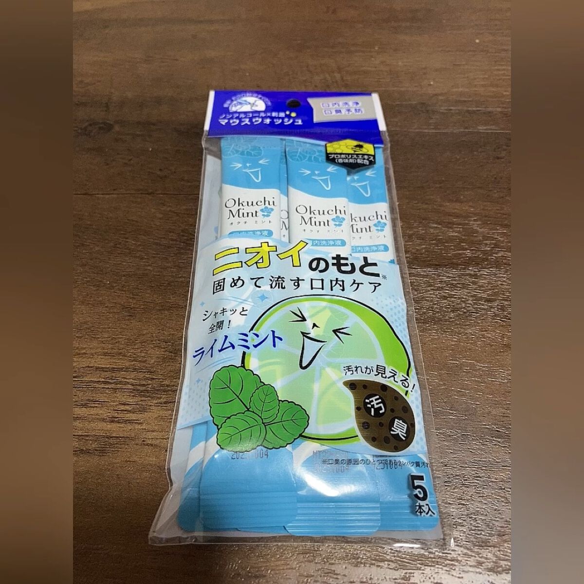 オクチミント（マウスウォッシュ）/オクチシリーズ/マウスウォッシュ・スプレーの人気ショート動画