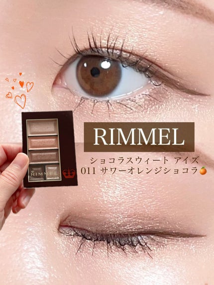 スキルレスライナー/LUMIURGLAS/リキッドアイライナーの人気ショート動画