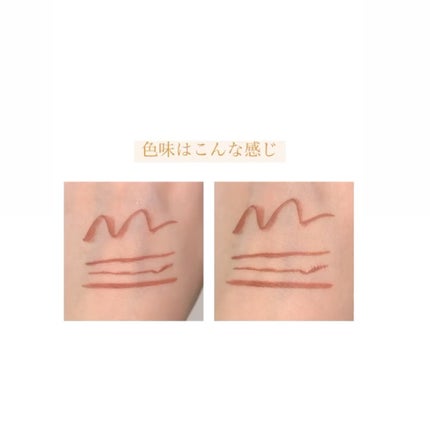 シルキーリキッドアイライナーWP/D-UP/リキッドアイライナーを使ったクチコミ(3枚目)