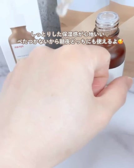 ãªã€ð€ã³ã¹ã¡ã»çŸå®¹ãªã¿ã¯ on LIPS ã@natsu.beautyandhealth話é¡ã®çºé
µã³ã¹ã¡ð€..ãïŒ4æç®ïŒ