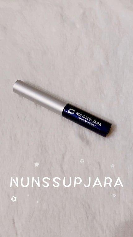 Eyebrow&Eyelash Serum/NUNSSUP JARA/まつげ美容液を使ったクチコミ(1枚目)