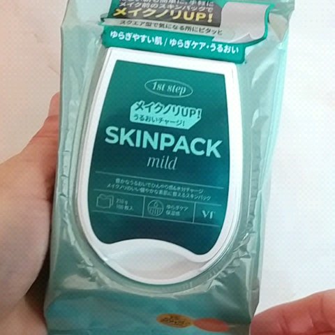 ルミナススキンパック/VT/シートマスク・パックの人気ショート動画