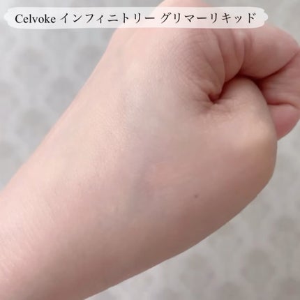 インフィニトリ― グリマーリキッド/Celvoke/リキッドアイシャドウを使ったクチコミ(3枚目)