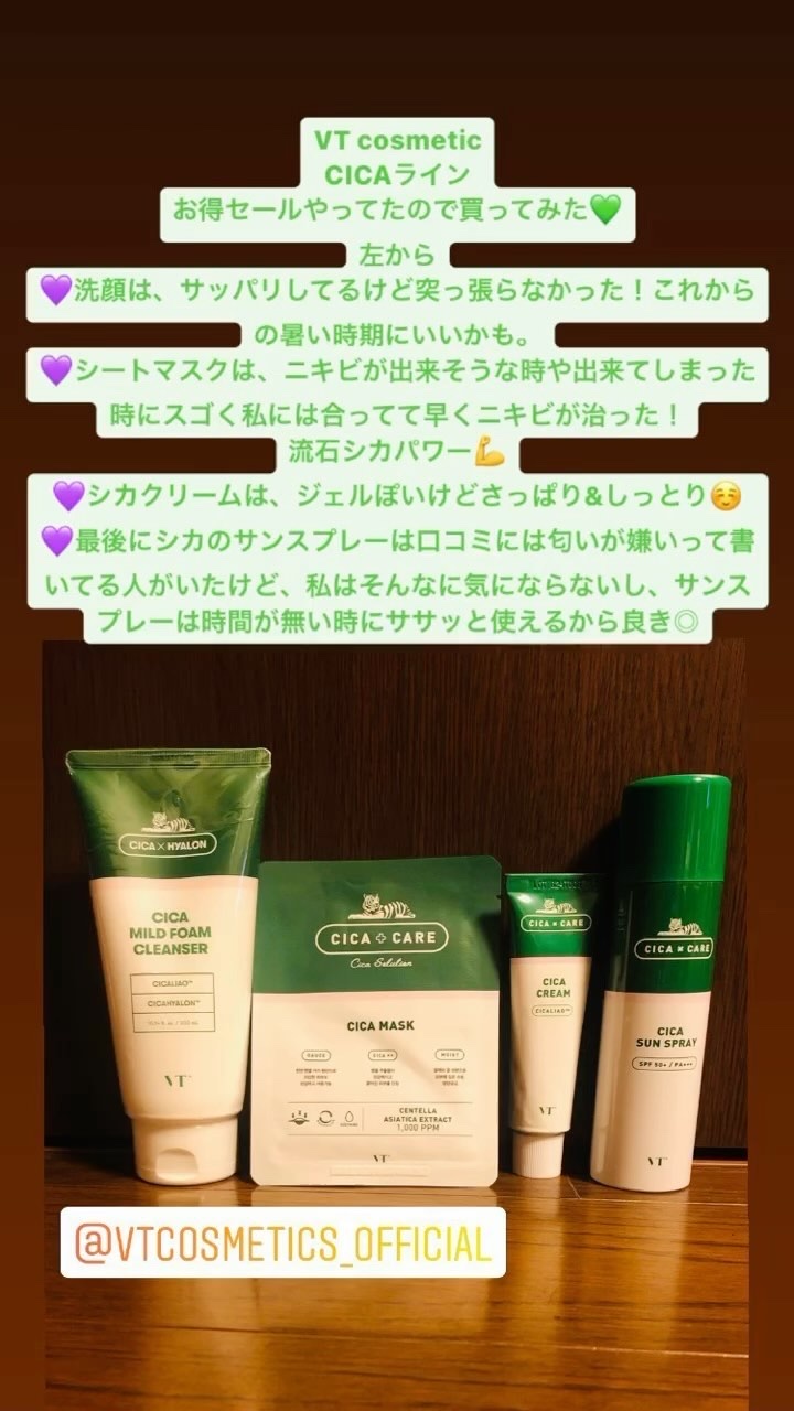CICA マイルドフォームクレンザー/VT/洗顔フォームを使ったクチコミ（1枚目）