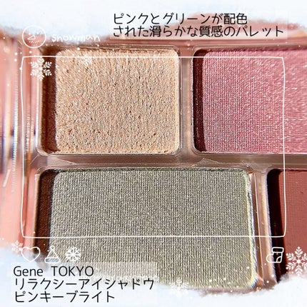 リラクシーアイシャドウ/GENE TOKYO/アイシャドウパレットの人気ショート動画