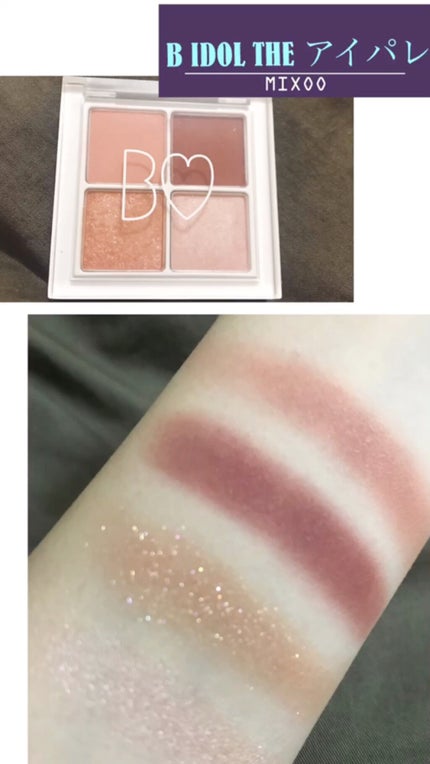 THE アイパレR/b idol/アイシャドウパレットの人気ショート動画