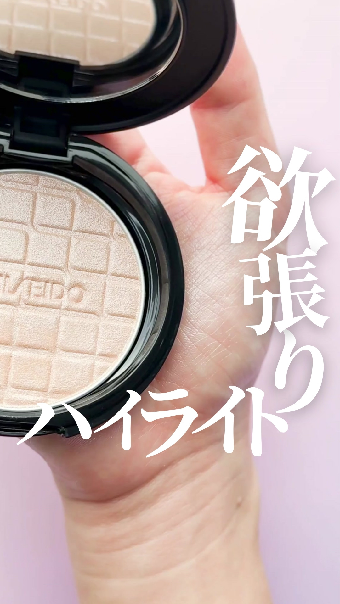 オーラデュウ プリズム イルミネーター/SHISEIDO/プレストパウダーの動画クチコミ5つ目