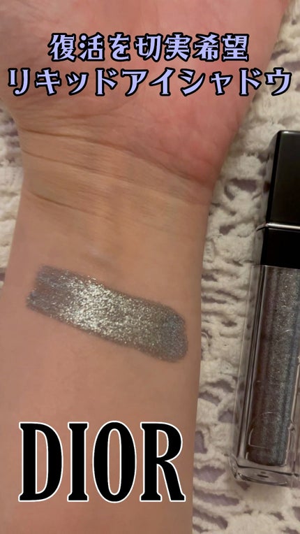 ディオールショウ リキッド モノ/Dior/リキッドアイシャドウの人気ショート動画