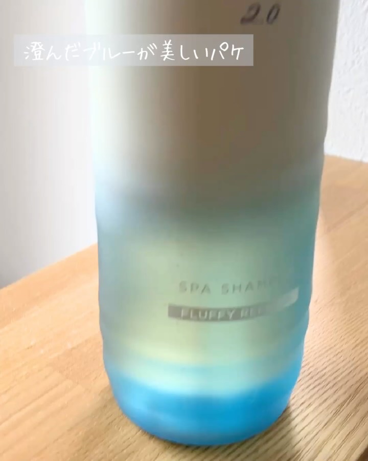 ＯＲ スパ・シャンプー フラッフィーリフレッシュ／トリートメント フラッフィーリフレッシュ/Off&Relax/市販シャンプーを使ったクチコミ（2枚目）