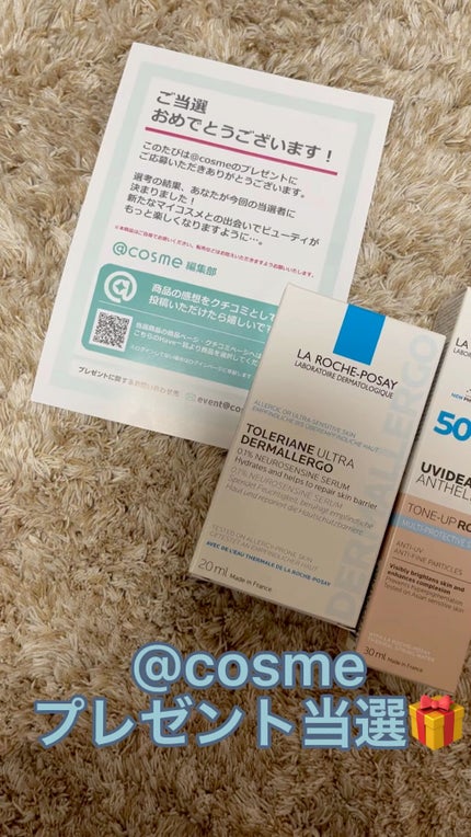 トレリアン ウルトラ セラム/ラ ロッシュ ポゼ/美容液の人気ショート動画