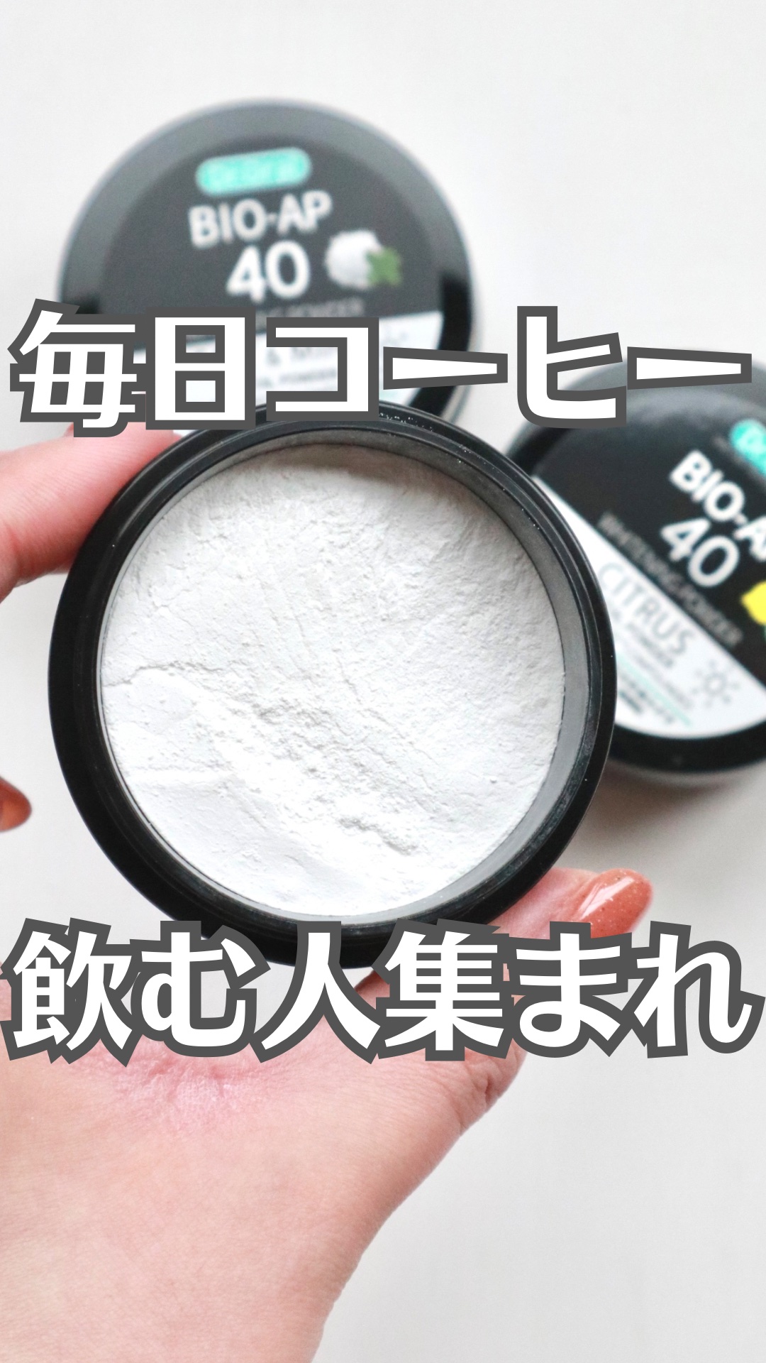 ホワイトニングパウダー ミント/Dr.Oral/歯磨き粉を使ったクチコミ（1枚目）