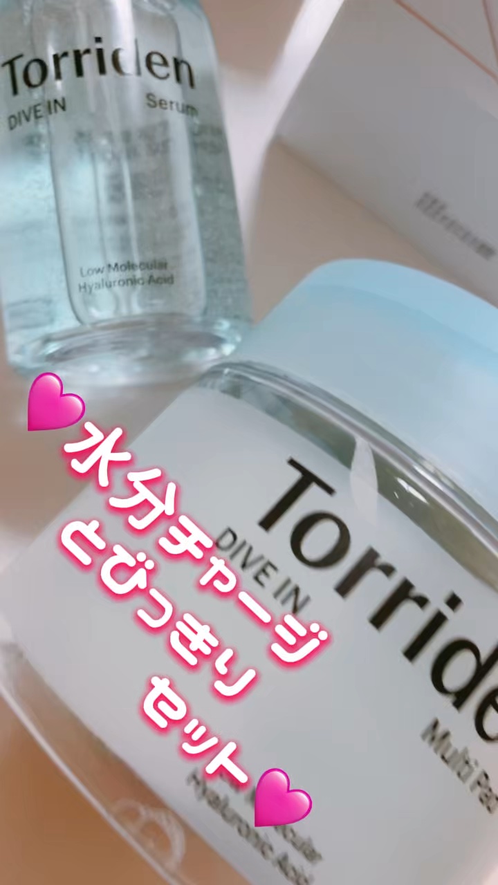 ダイブイン マルチパッド/Torriden/トナーパッドの人気ショート動画