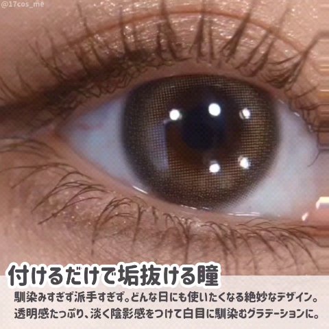 Dear Deer Kristen 1month/Hapa kristin/ワンデー（１DAY）カラコンを使ったクチコミ（3枚目）