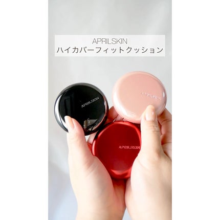 ハイパーカバーフィットクッション グラファイト/APRILSKIN/クッションファンデーションの人気ショート動画