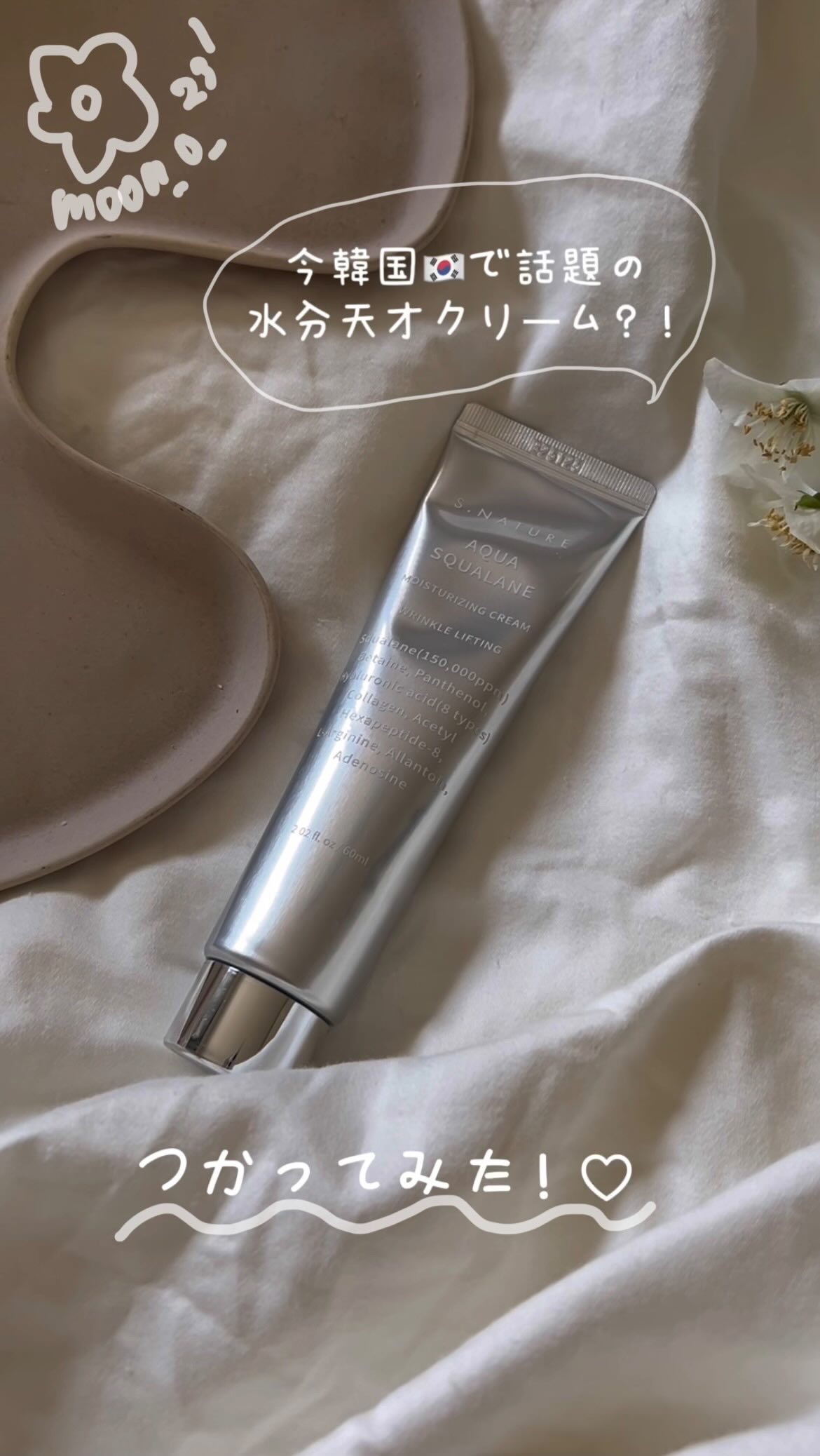 を使ったクチコミ（1枚目）