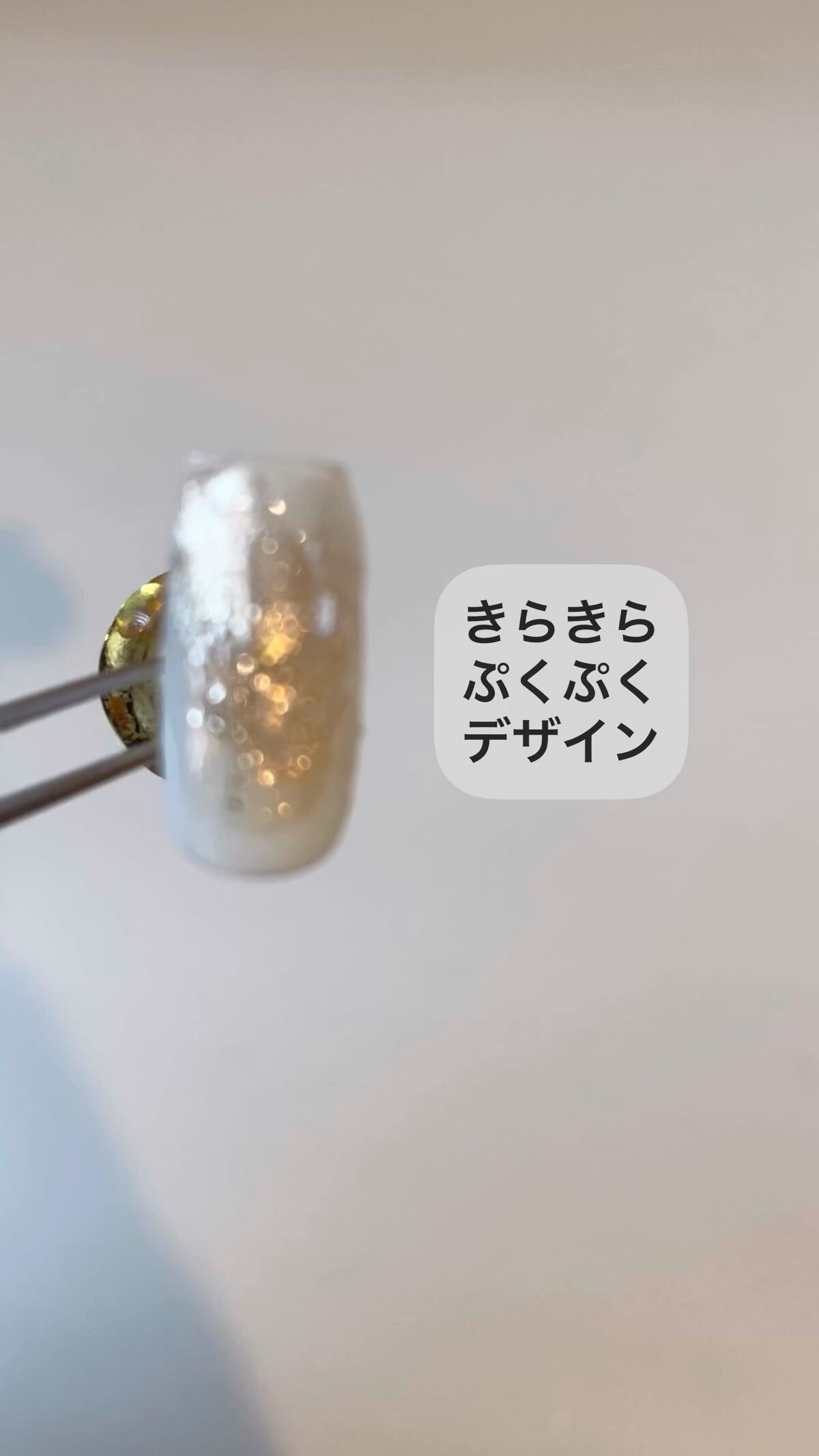 #大人ネイル,#西田辺ネイル,#天王寺ネイル,#ちゅるんネイル,#マグネットネイル,#春ネイル,#ぷっくりネイル,#シンプルネイル,#ぷくぷくネイル,#ホワイトネイルのネイルデザイン