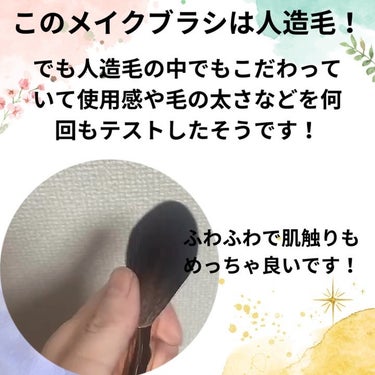 SUN01 Shading Brush/okhee/メイクブラシを使ったクチコミ（3枚目）