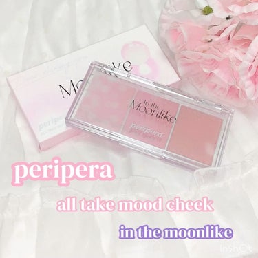 All Take Mood Cheek Palette/PERIPERA/パウダーチークの人気ショート動画