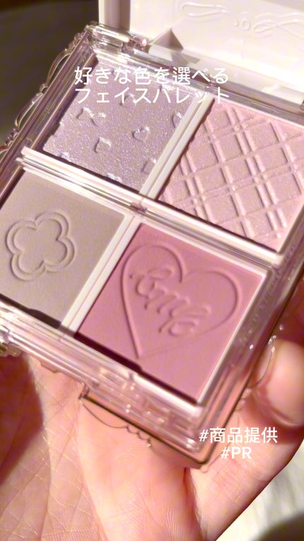 マイトーンクチュール/キャンメイク/メイクアップキットの人気ショート動画