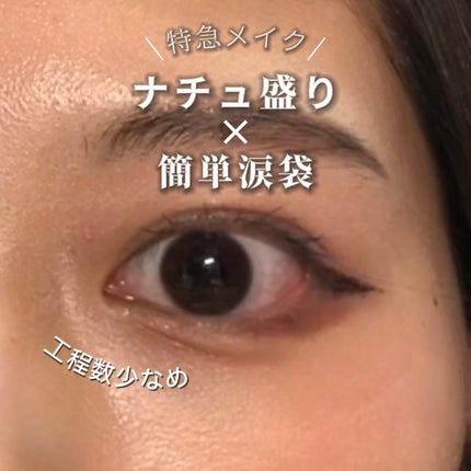 クレヨンコンシーラー/チャコット・コスメティクス/ペンシルコンシーラーの人気ショート動画