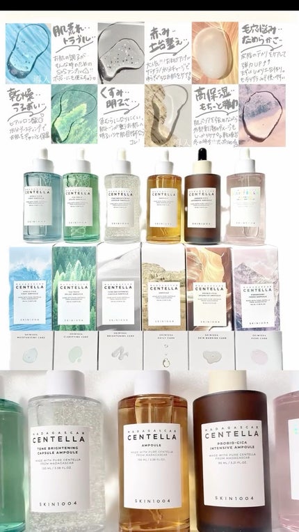 ティーツリカ リリーフ アンプル/SKIN1004/美容液の人気ショート動画