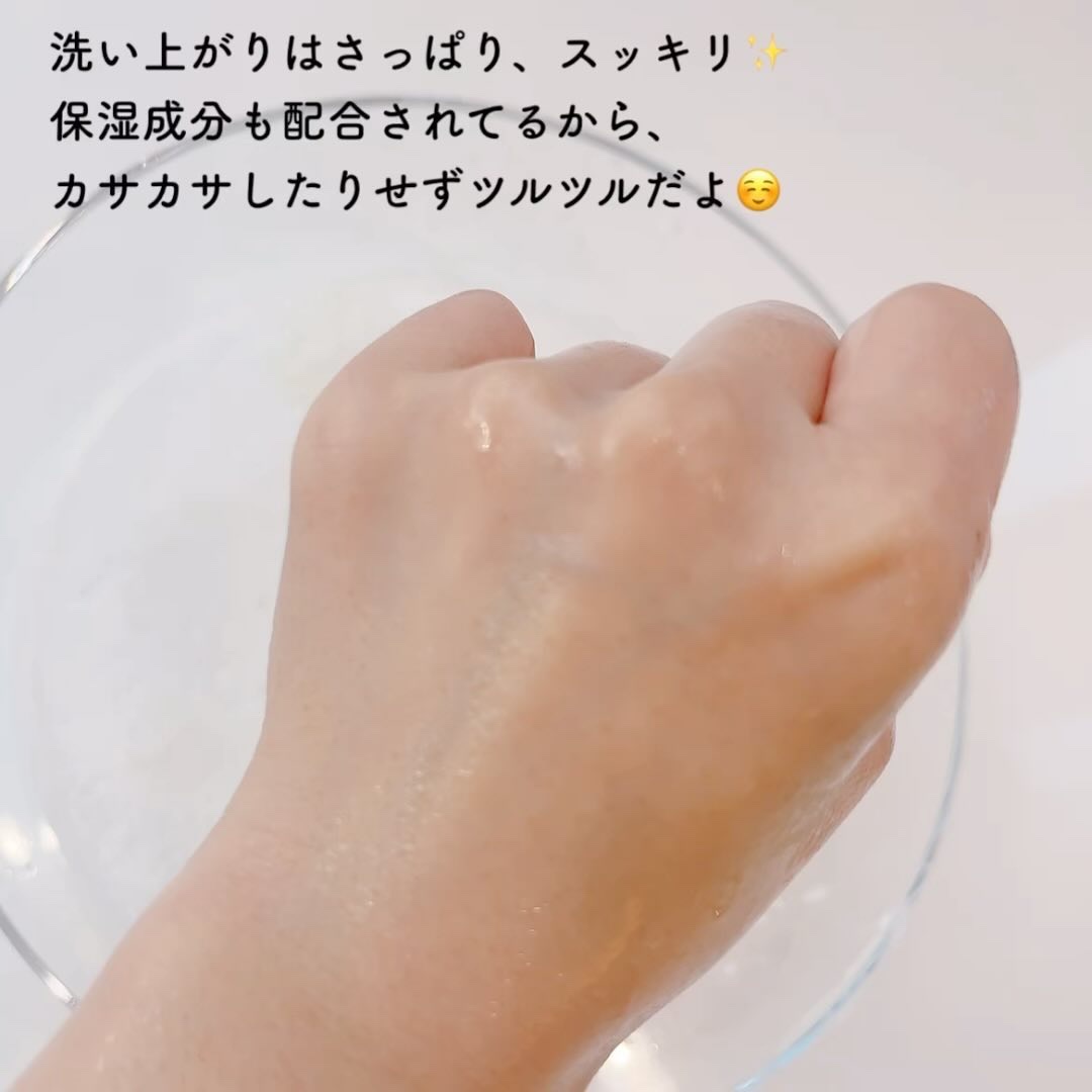 リフレッシングボディソープ(レモン＆ベルガモットの香り)/Vitaming/ボディソープを使ったクチコミ（3枚目）