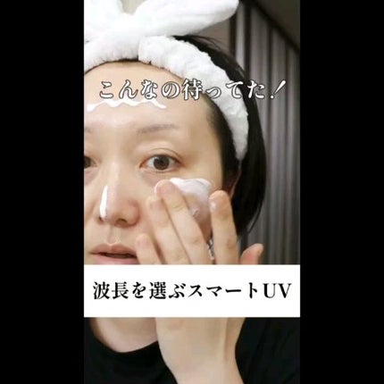 ソーラーDサンスクリーン/ソーラーD/日焼け止めクリームの動画クチコミ3つ目