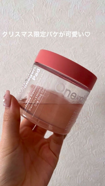 ヘルプミー! リアルコラーゲンパッド/One-day's you/トナーパッドを使ったクチコミ(1枚目)