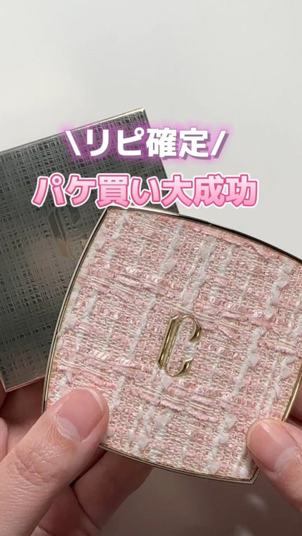 ニューマグネットパクト(ツイードエディション)/CLIO/クッションファンデーションの人気ショート動画