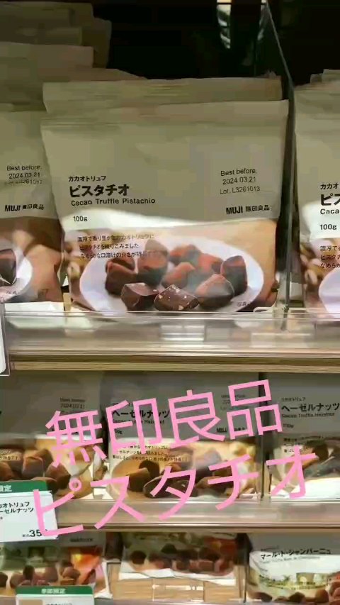 メイクアップスポンジ/無印良品/パフ・スポンジの動画クチコミ5つ目