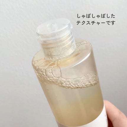 オングリディエンツ スキンバリアカーミングソフナー/Ongredients/化粧水を使ったクチコミ(3枚目)