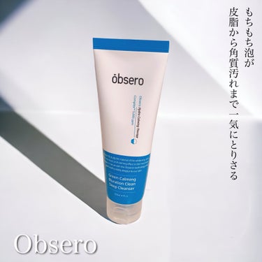 グリーンカーミングブルーレーションクリーンディープクレンザー/obsero/洗顔フォームの動画クチコミ3つ目
