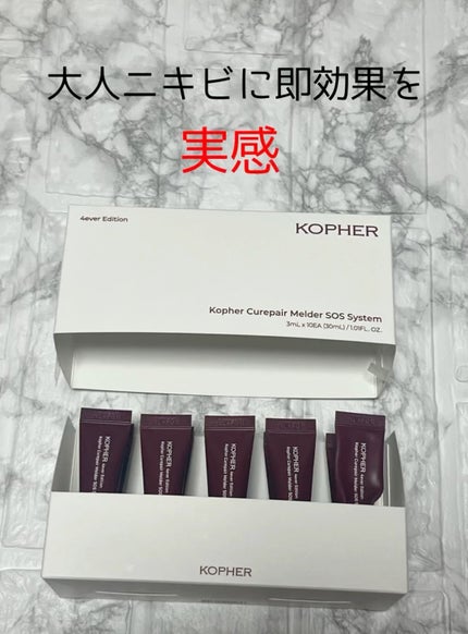 SOSメルダーシステム/KOPHER/フェイスクリームの人気ショート動画