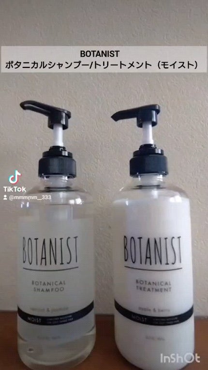 ボタニカルシャンプー/トリートメント(モイスト) /BOTANIST/市販シャンプーの人気ショート動画