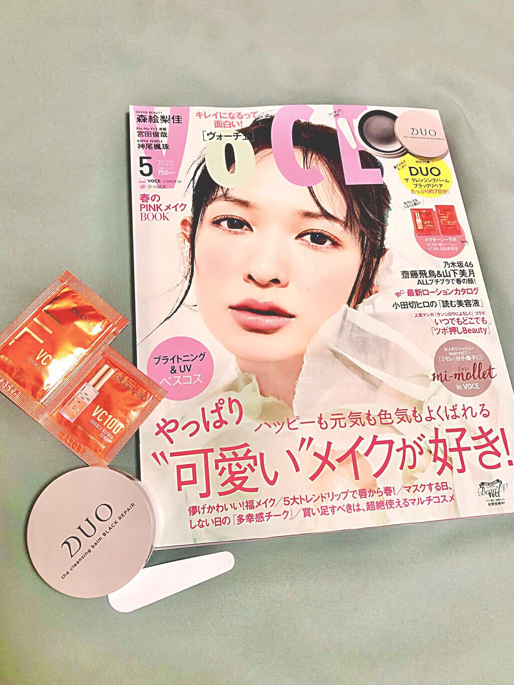 美容液オイル/Coyori/美容液の人気ショート動画