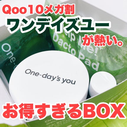 ヘルプミー! ダクトパッド/One-day's you/トナーパッドの人気ショート動画