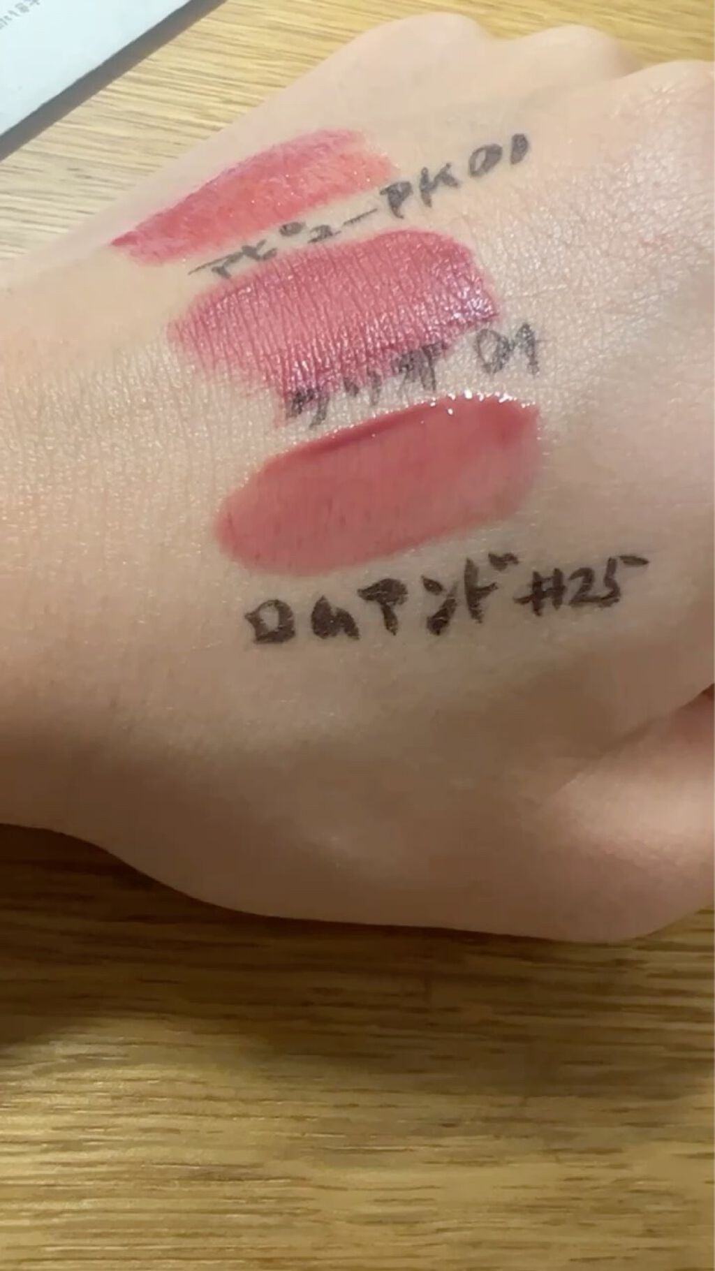 を使ったクチコミ（1枚目）