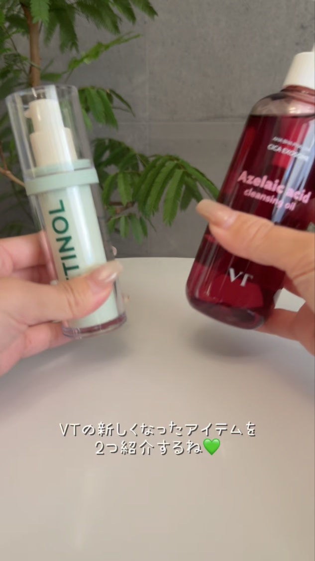 AZケア クレンジングオイル/VT/オイルクレンジングを使ったクチコミ（1枚目）