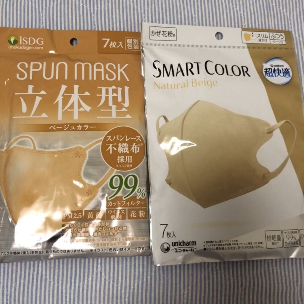 超快適マスク SMART COLOR/ユニ・チャーム/マスクを使ったクチコミ（1枚目）