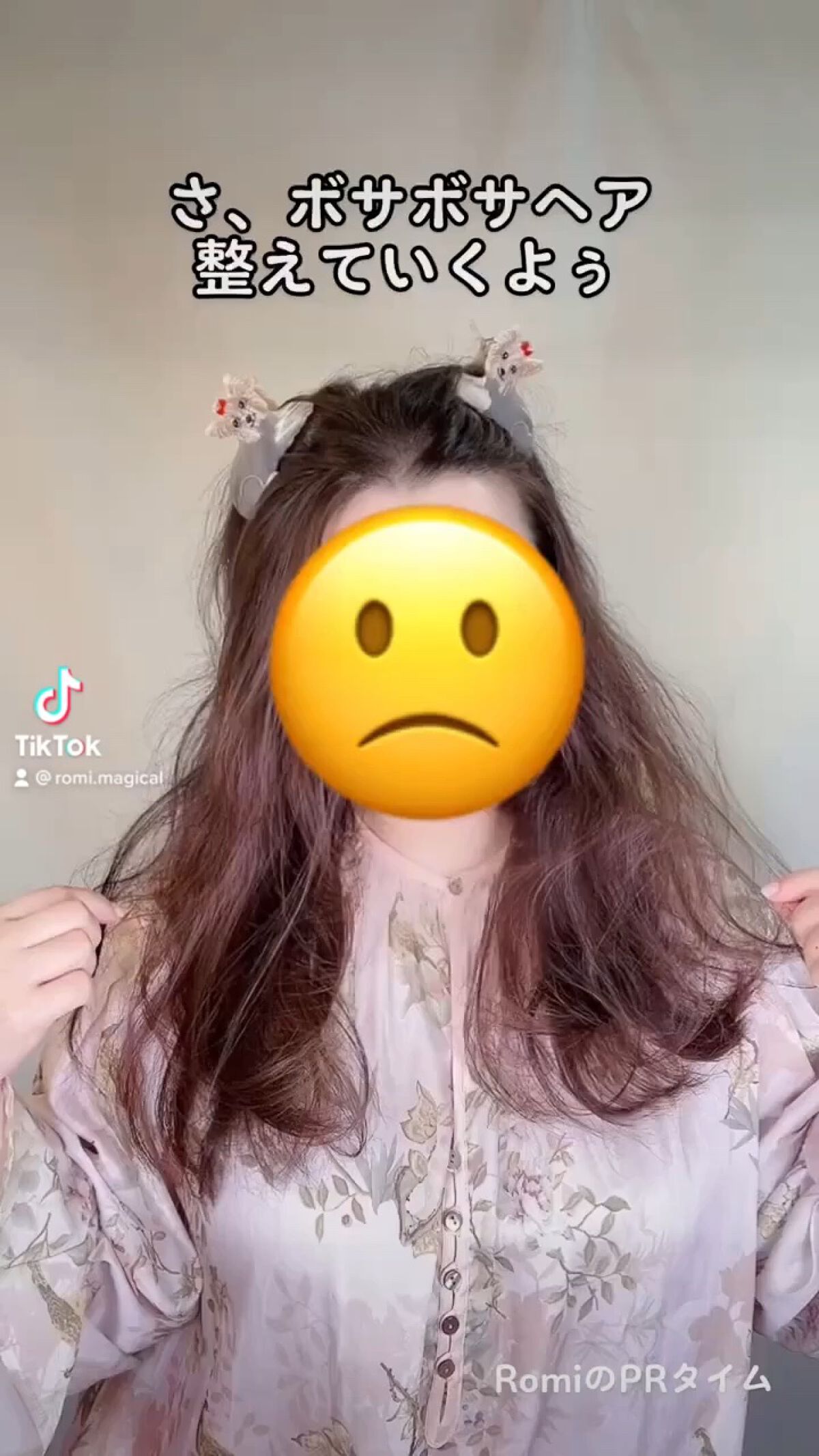 プルント ディープリペア美容液ヘアオイル/Purunt./ヘアオイルを使ったクチコミ（1枚目）